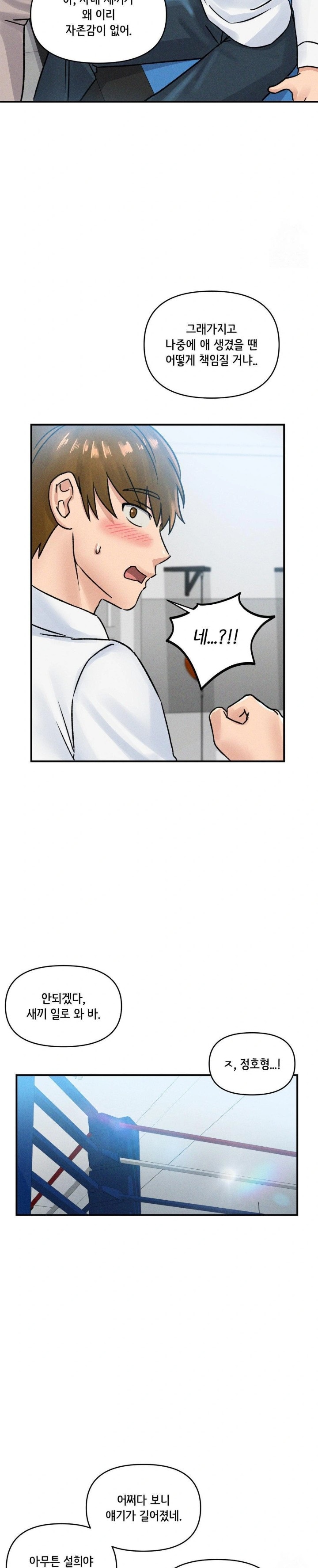 She’s Cute Only to Me Raw Chapter 6 Page 20