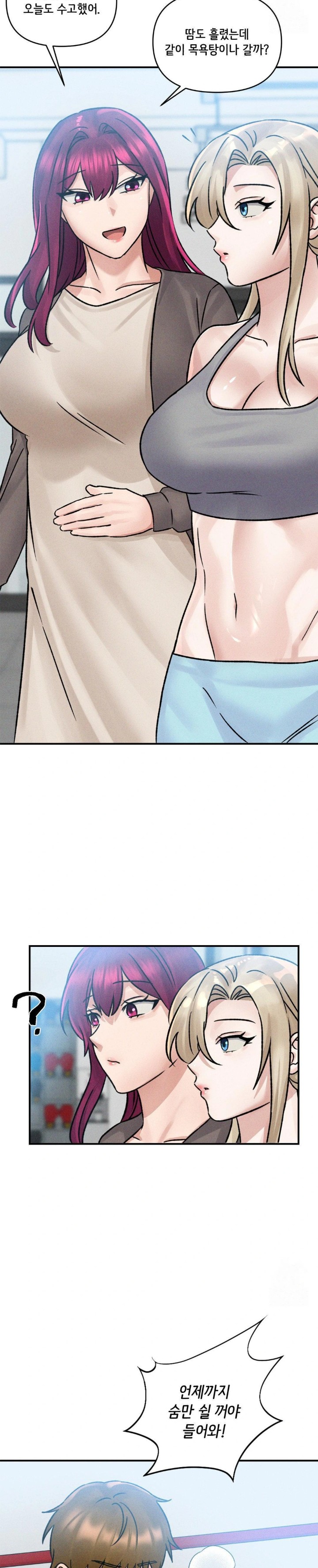 She’s Cute Only to Me Raw Chapter 6 Page 21