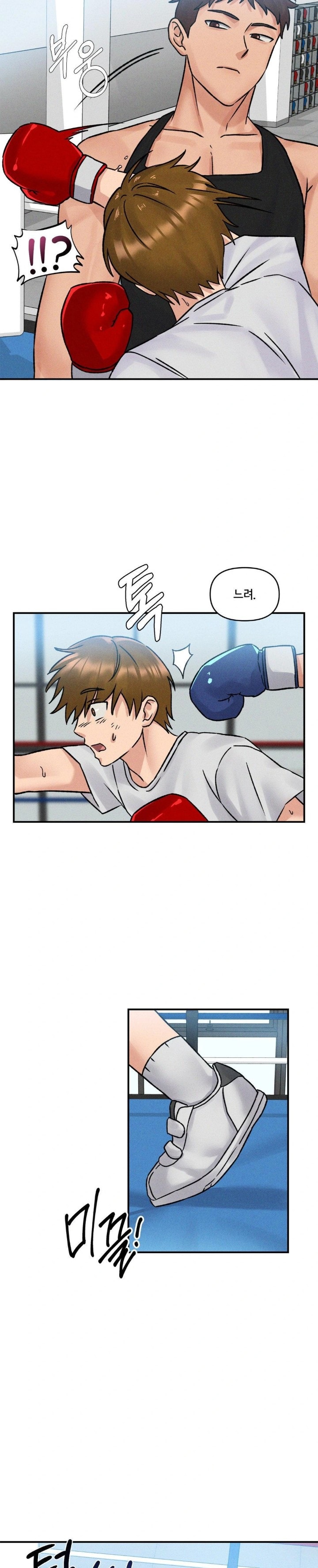 She’s Cute Only to Me Raw Chapter 6 Page 23