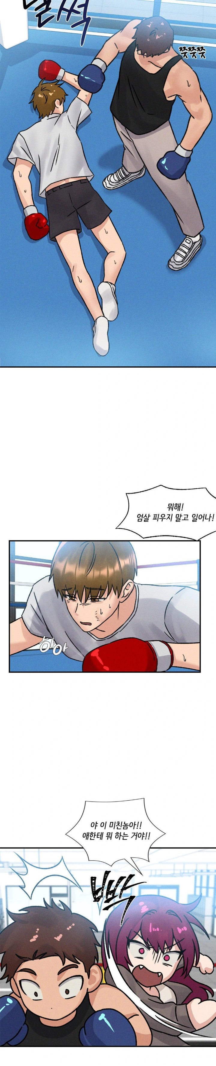 She’s Cute Only to Me Raw Chapter 6 Page 24