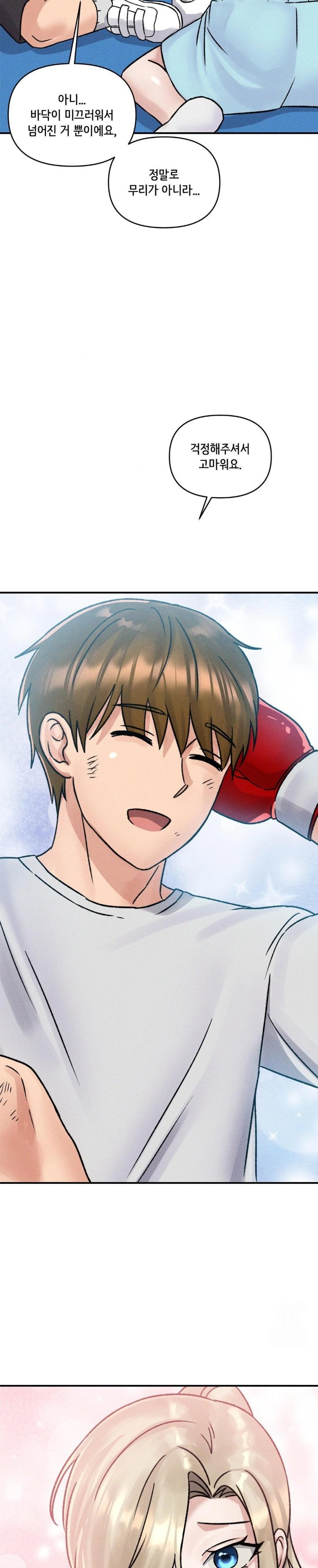 She’s Cute Only to Me Raw Chapter 6 Page 26
