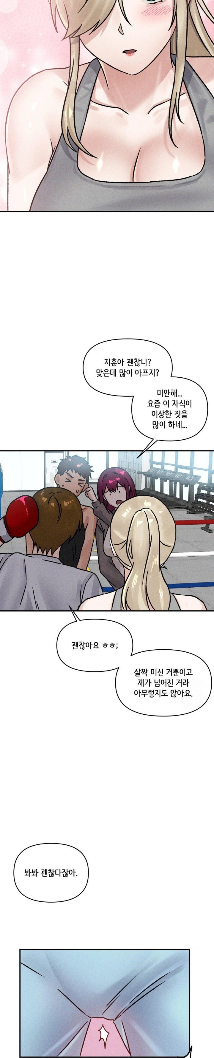 She’s Cute Only to Me Raw Chapter 6 Page 27