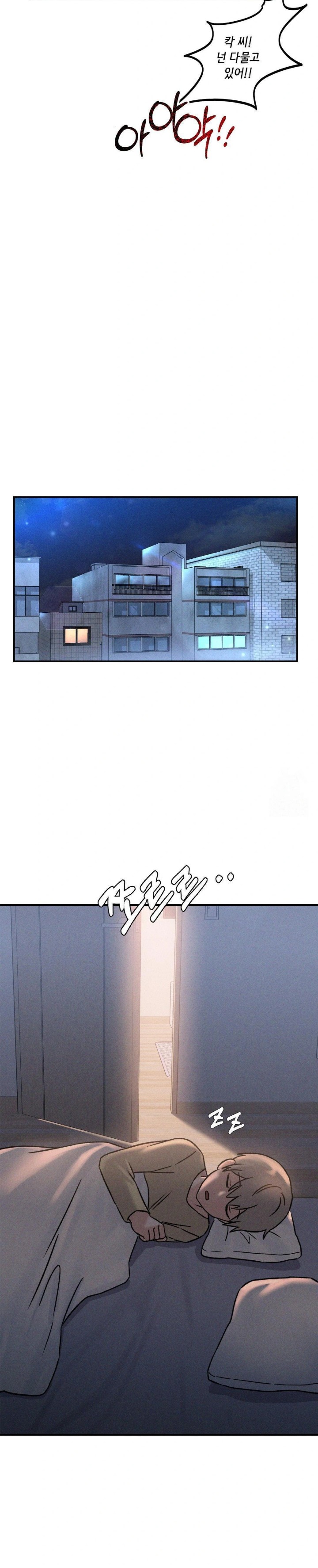 She’s Cute Only to Me Raw Chapter 6 Page 28