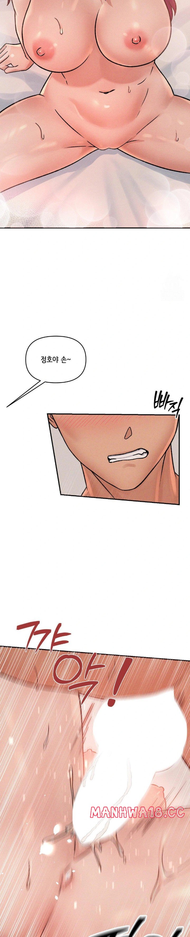 She’s Cute Only to Me Raw Chapter 6 Page 4