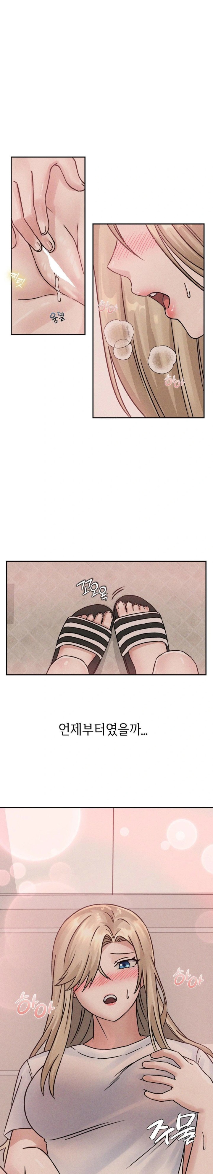 She’s Cute Only to Me Raw Chapter 7 Page 1