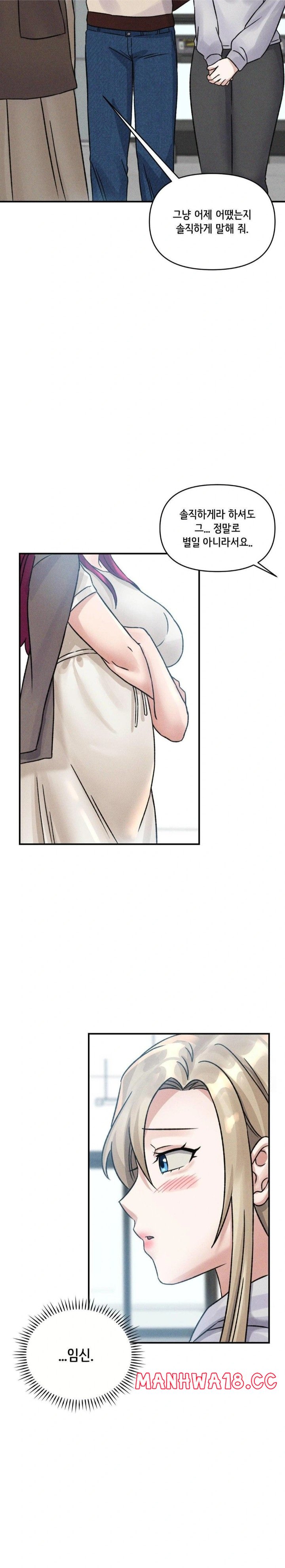 She’s Cute Only to Me Raw Chapter 7 Page 10