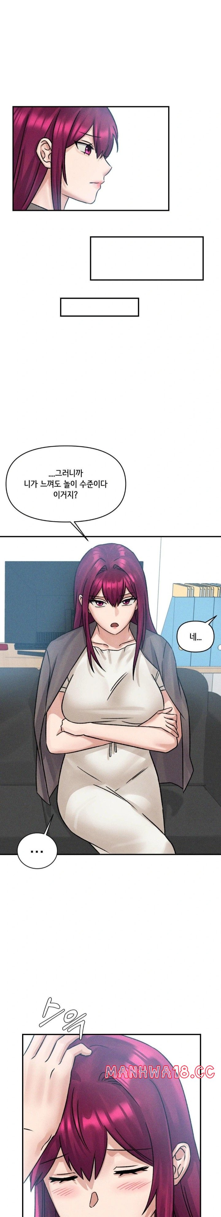 She’s Cute Only to Me Raw Chapter 7 Page 13