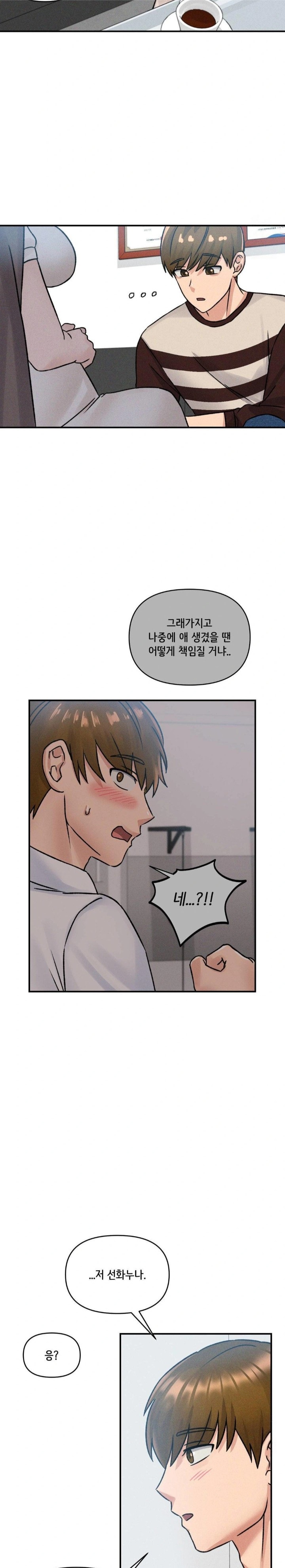 She’s Cute Only to Me Raw Chapter 7 Page 15