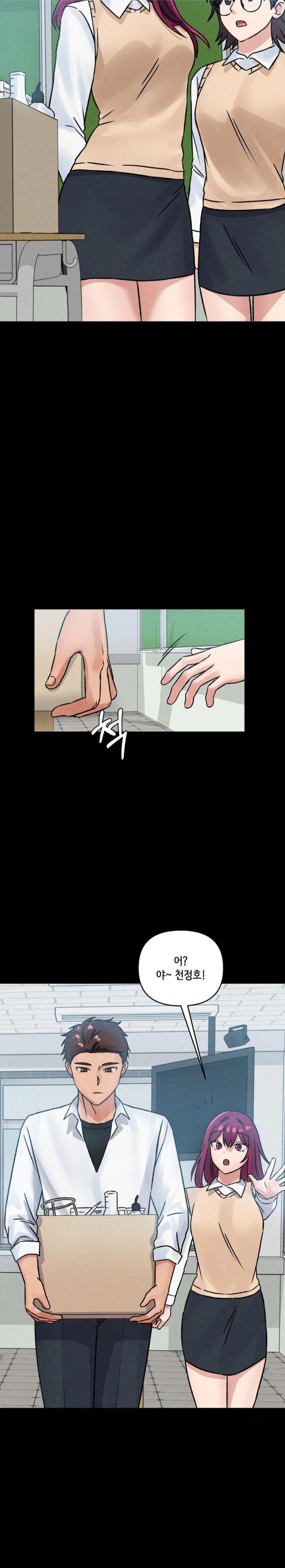She’s Cute Only to Me Raw Chapter 7 Page 18