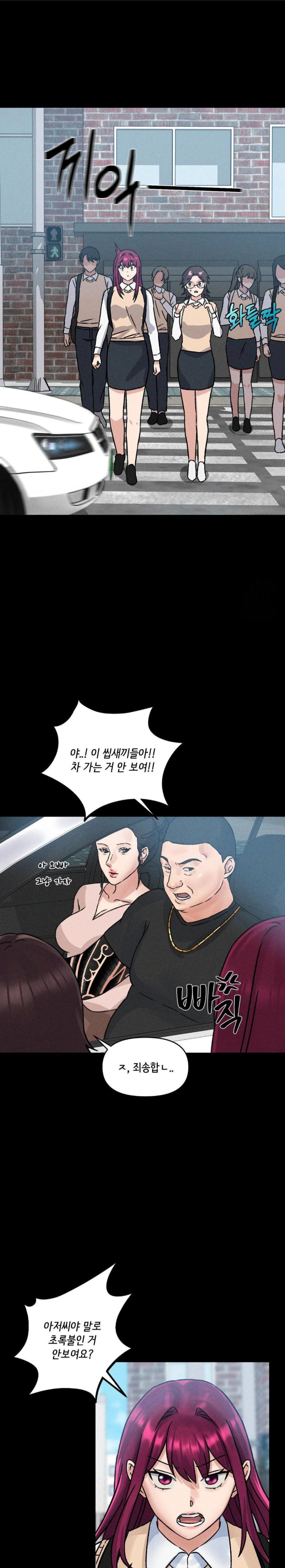 She’s Cute Only to Me Raw Chapter 7 Page 20