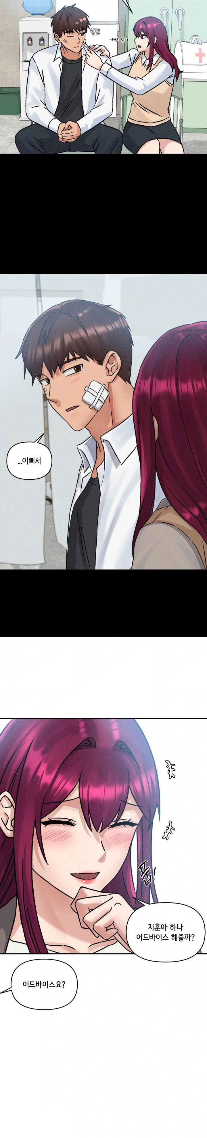 She’s Cute Only to Me Raw Chapter 7 Page 23