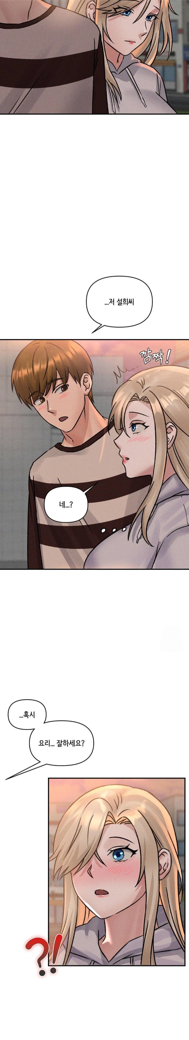 She’s Cute Only to Me Raw Chapter 7 Page 25