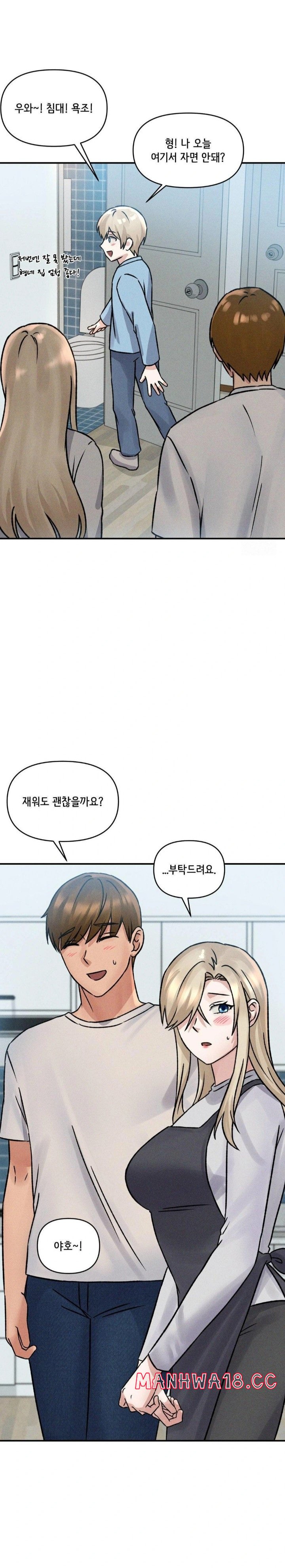 She’s Cute Only to Me Raw Chapter 7 Page 26