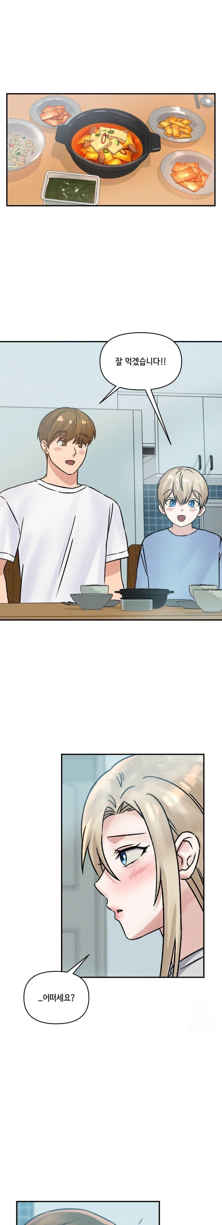She’s Cute Only to Me Raw Chapter 7 Page 27