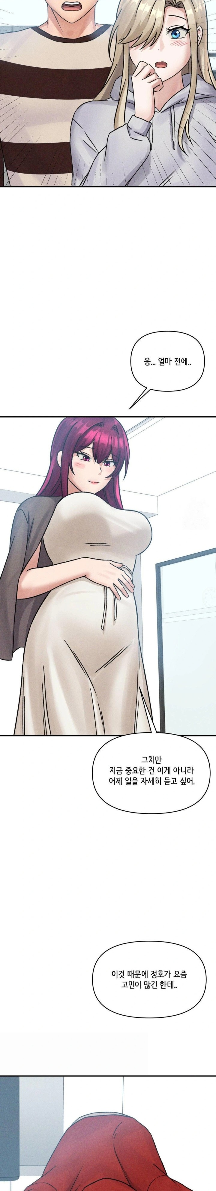 She’s Cute Only to Me Raw Chapter 7 Page 8