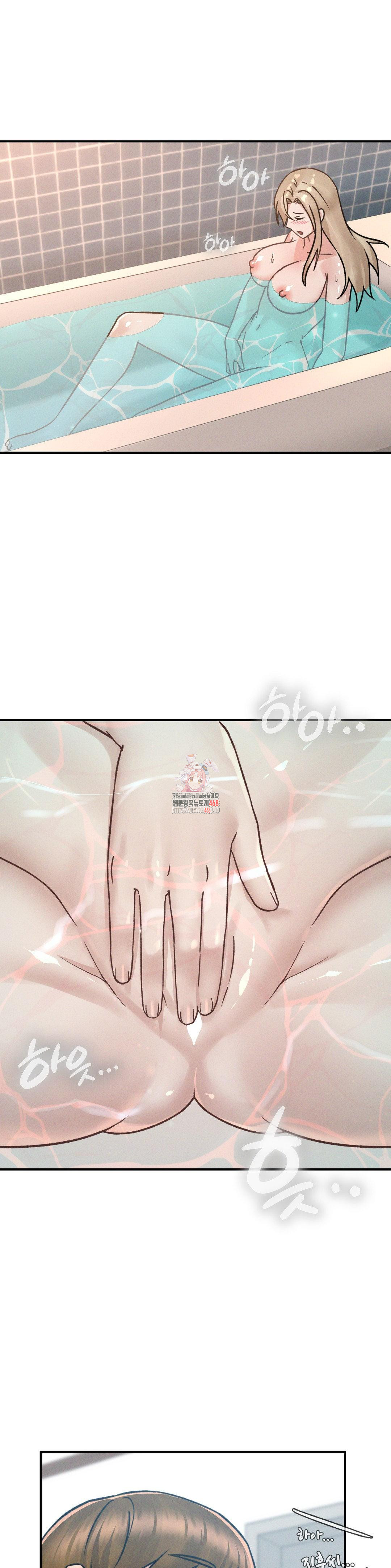 She’s Cute Only to Me Raw Chapter 8 Page 1