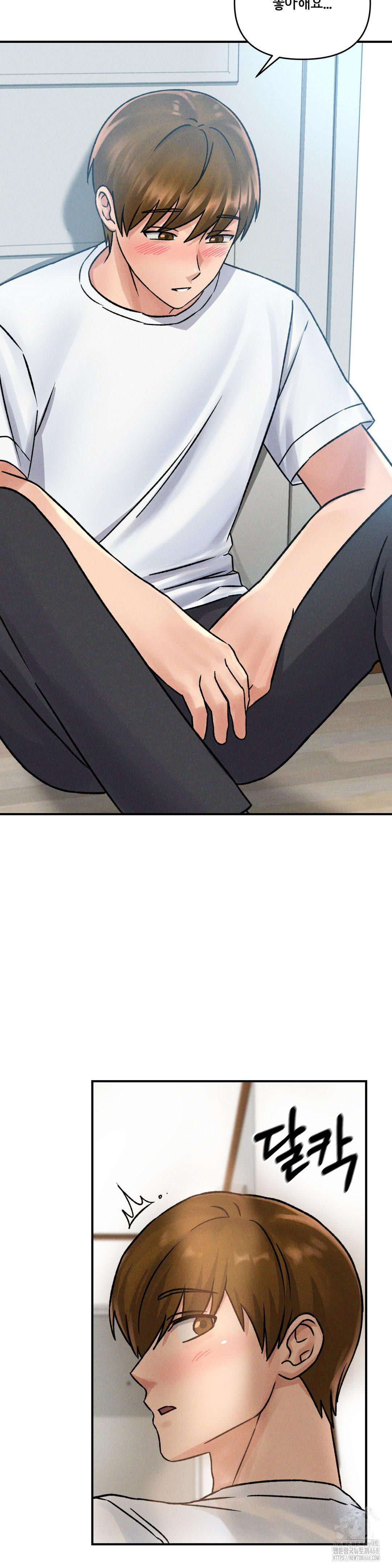 She’s Cute Only to Me Raw Chapter 8 Page 13