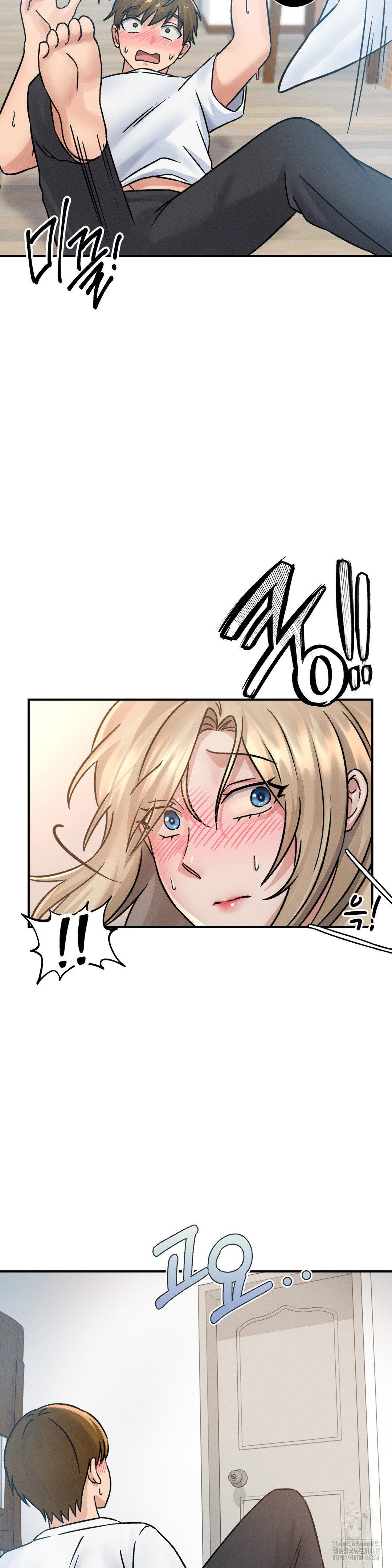 She’s Cute Only to Me Raw Chapter 8 Page 3