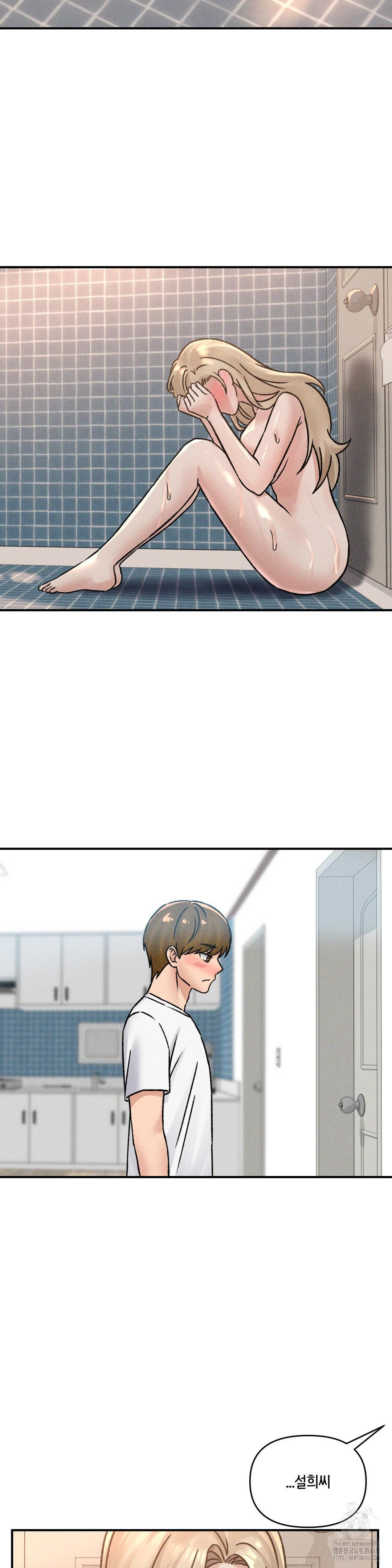 She’s Cute Only to Me Raw Chapter 8 Page 8