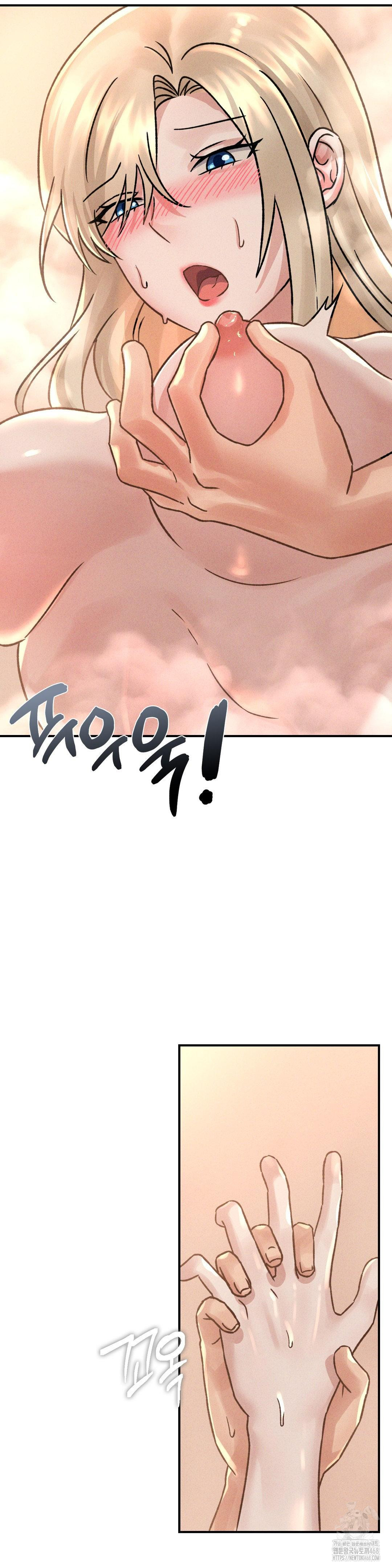 She’s Cute Only to Me Raw Chapter 9 Page 17