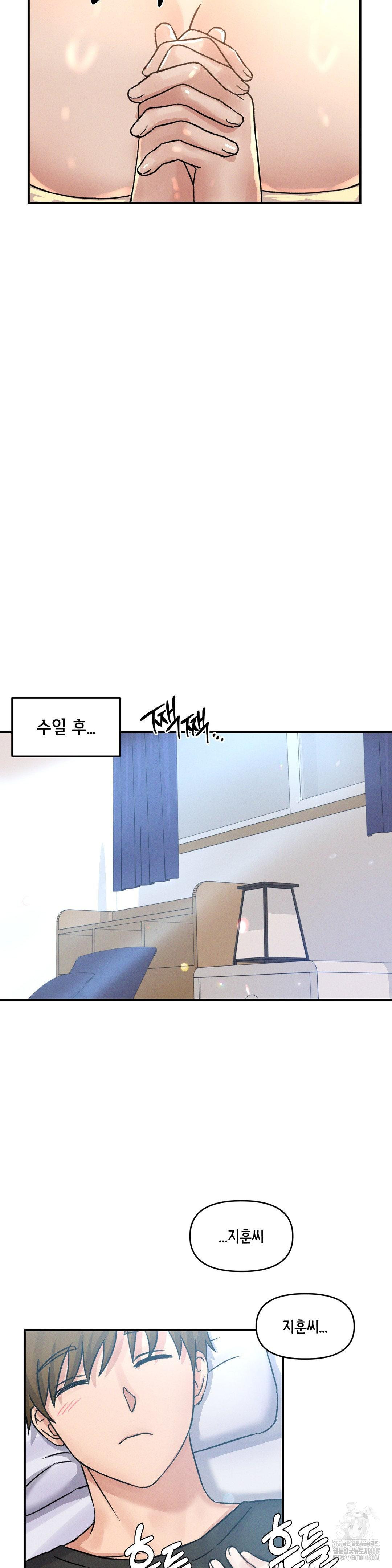 She’s Cute Only to Me Raw Chapter 9 Page 24