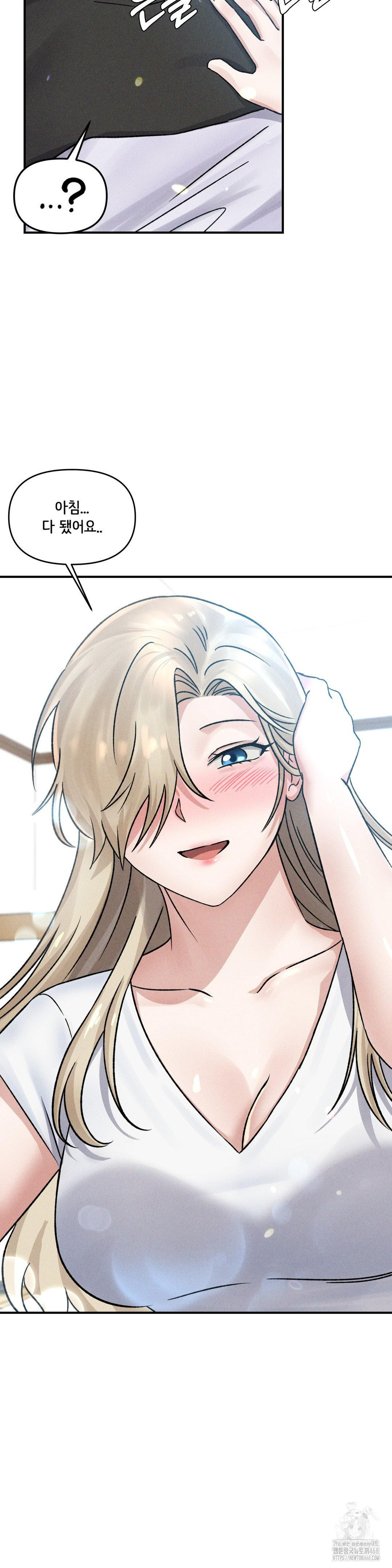 She’s Cute Only to Me Raw Chapter 9 Page 25