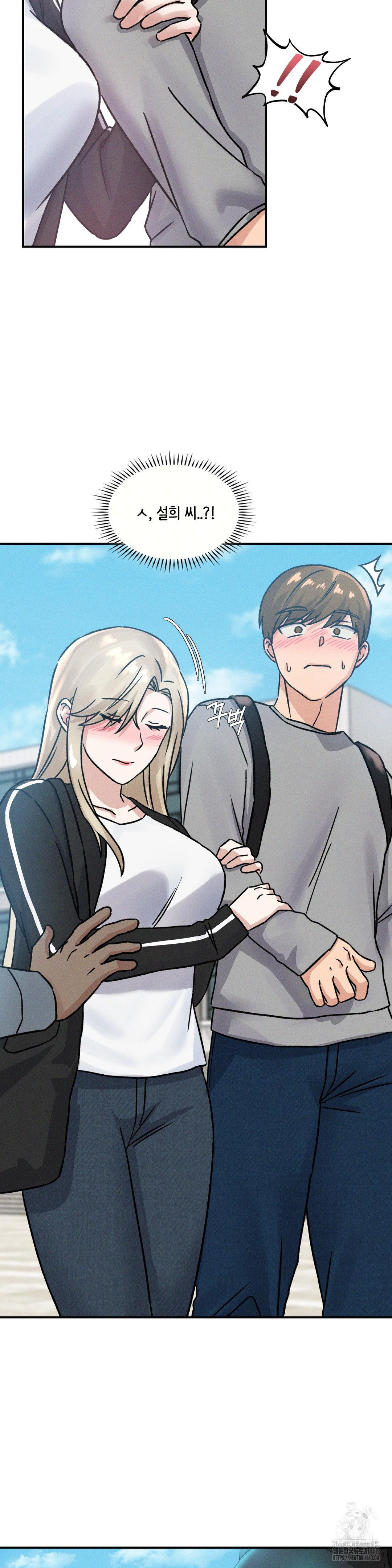 She’s Cute Only to Me Raw Chapter 9 Page 28