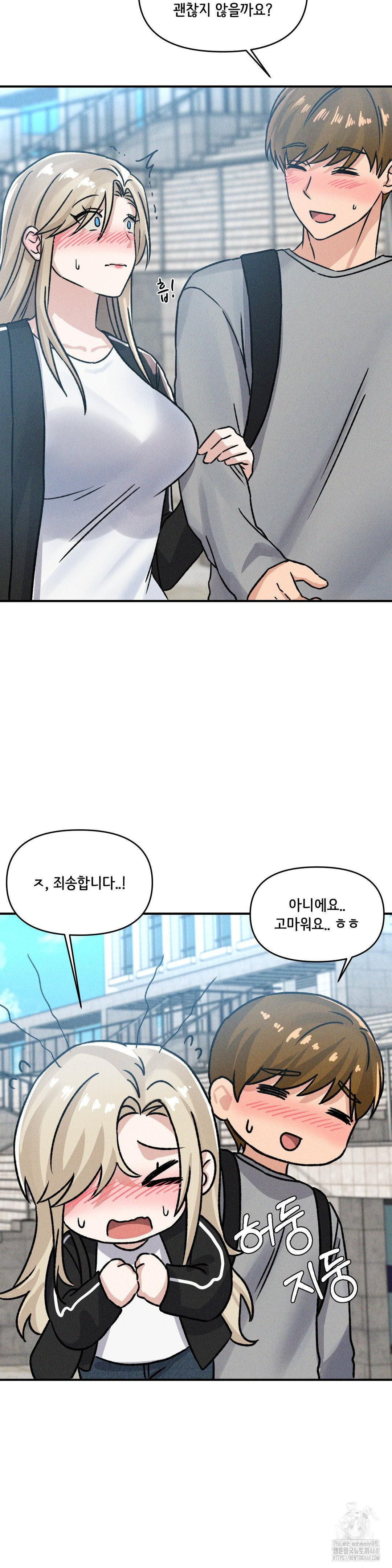 She’s Cute Only to Me Raw Chapter 9 Page 30
