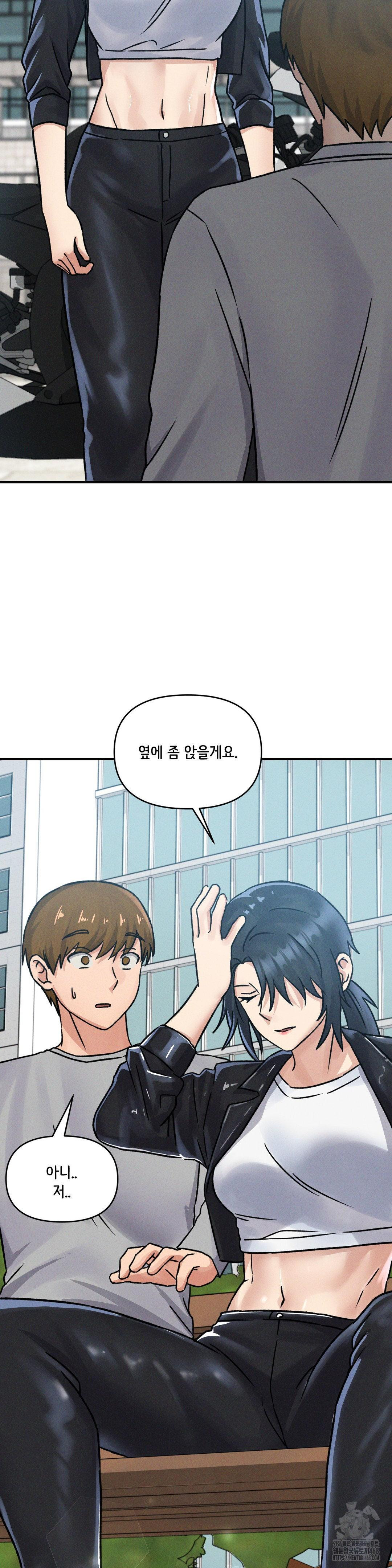 She’s Cute Only to Me Raw Chapter 9 Page 34