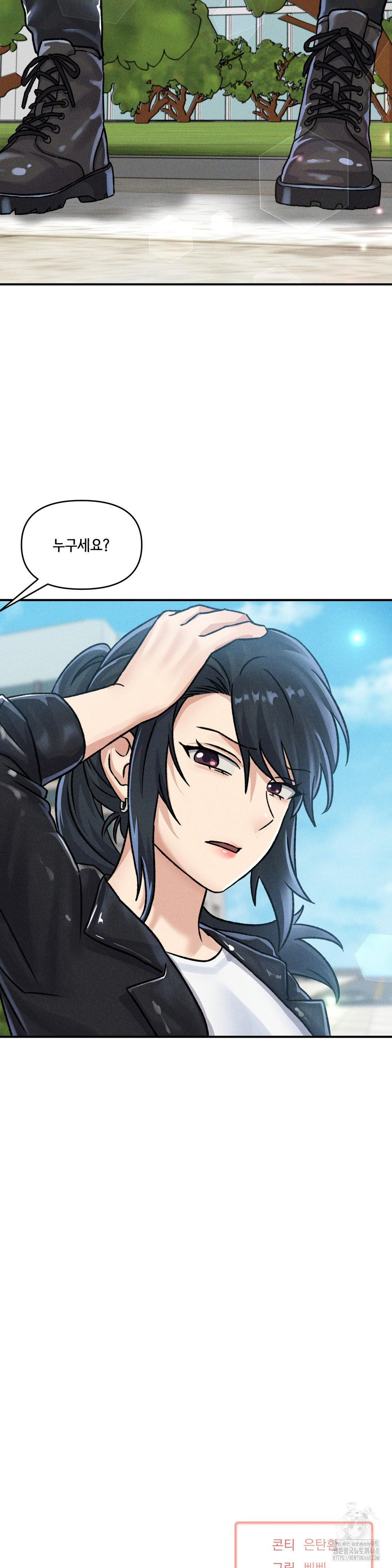 She’s Cute Only to Me Raw Chapter 9 Page 35