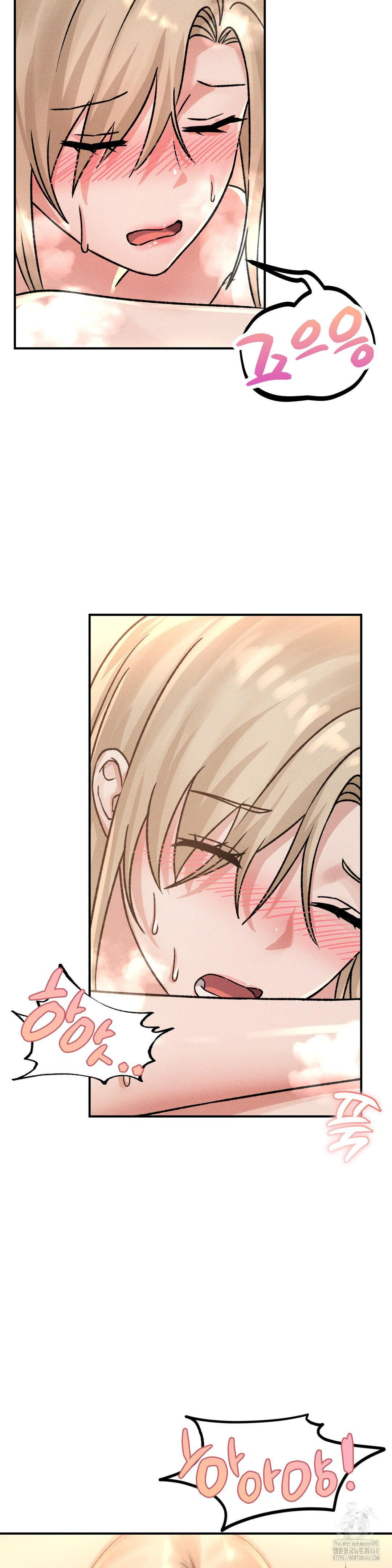 She’s Cute Only to Me Raw Chapter 9 Page 8