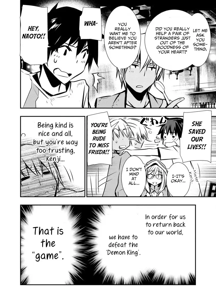 Isekai NTR: Shinyuu no Onna wo Saikyou Skill de Otosu Houhou Chapter 1 Page 11