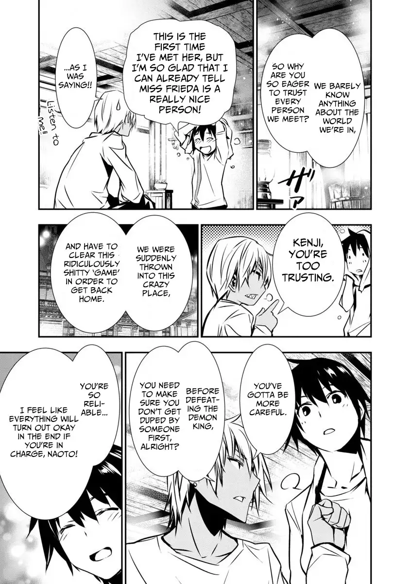 Isekai NTR: Shinyuu no Onna wo Saikyou Skill de Otosu Houhou Chapter 1 Page 12