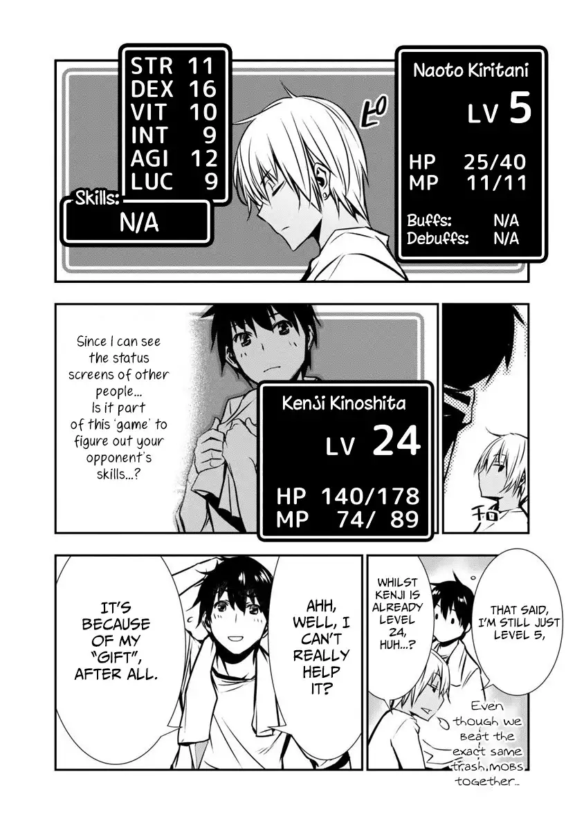 Isekai NTR: Shinyuu no Onna wo Saikyou Skill de Otosu Houhou Chapter 1 Page 13