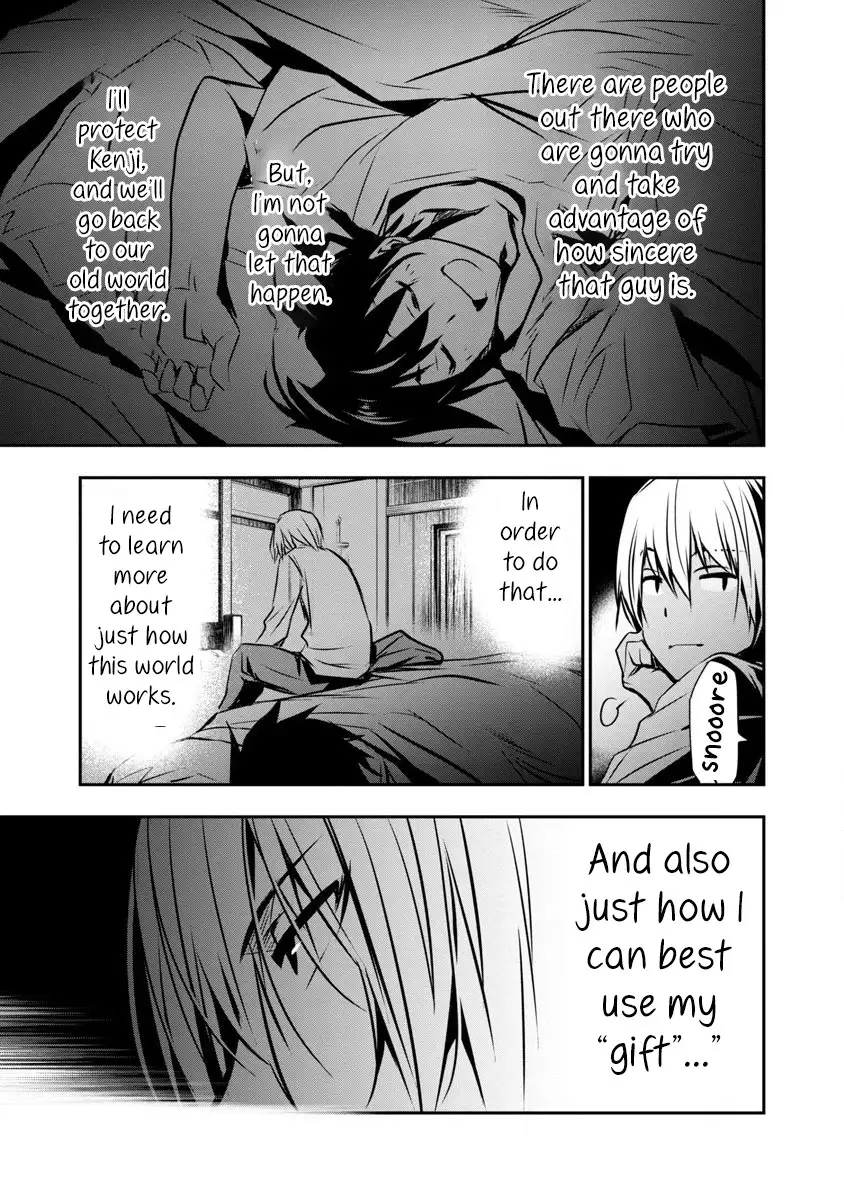 Isekai NTR: Shinyuu no Onna wo Saikyou Skill de Otosu Houhou Chapter 1 Page 16