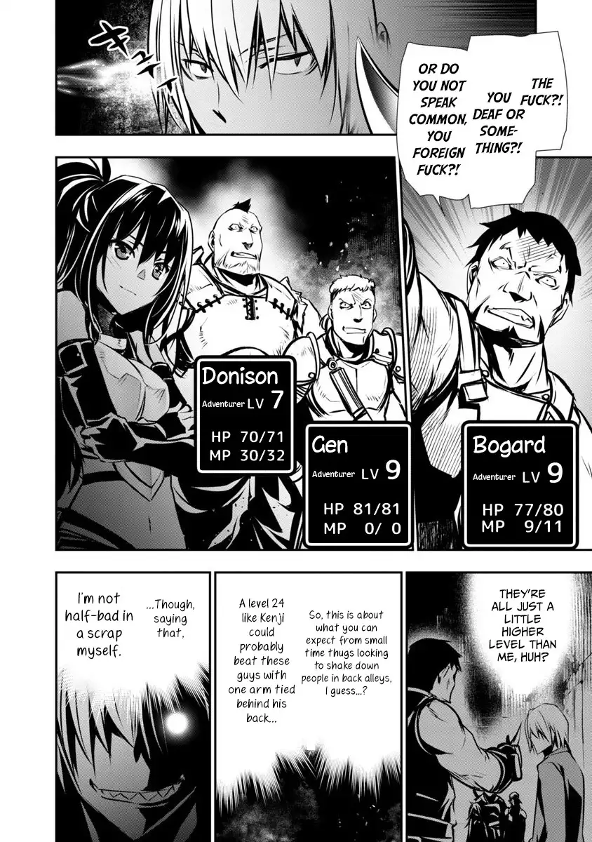 Isekai NTR: Shinyuu no Onna wo Saikyou Skill de Otosu Houhou Chapter 1 Page 19