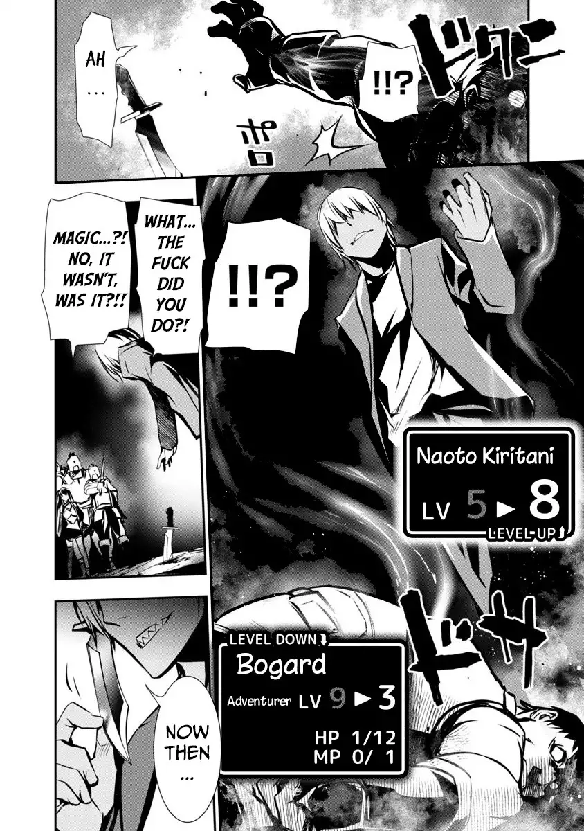 Isekai NTR: Shinyuu no Onna wo Saikyou Skill de Otosu Houhou Chapter 1 Page 21