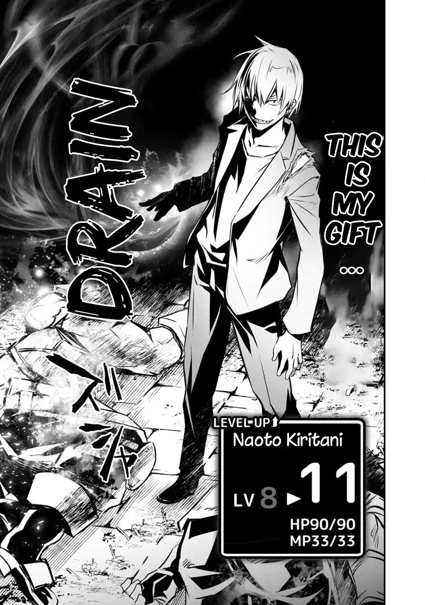 Isekai NTR: Shinyuu no Onna wo Saikyou Skill de Otosu Houhou Chapter 1 Page 24