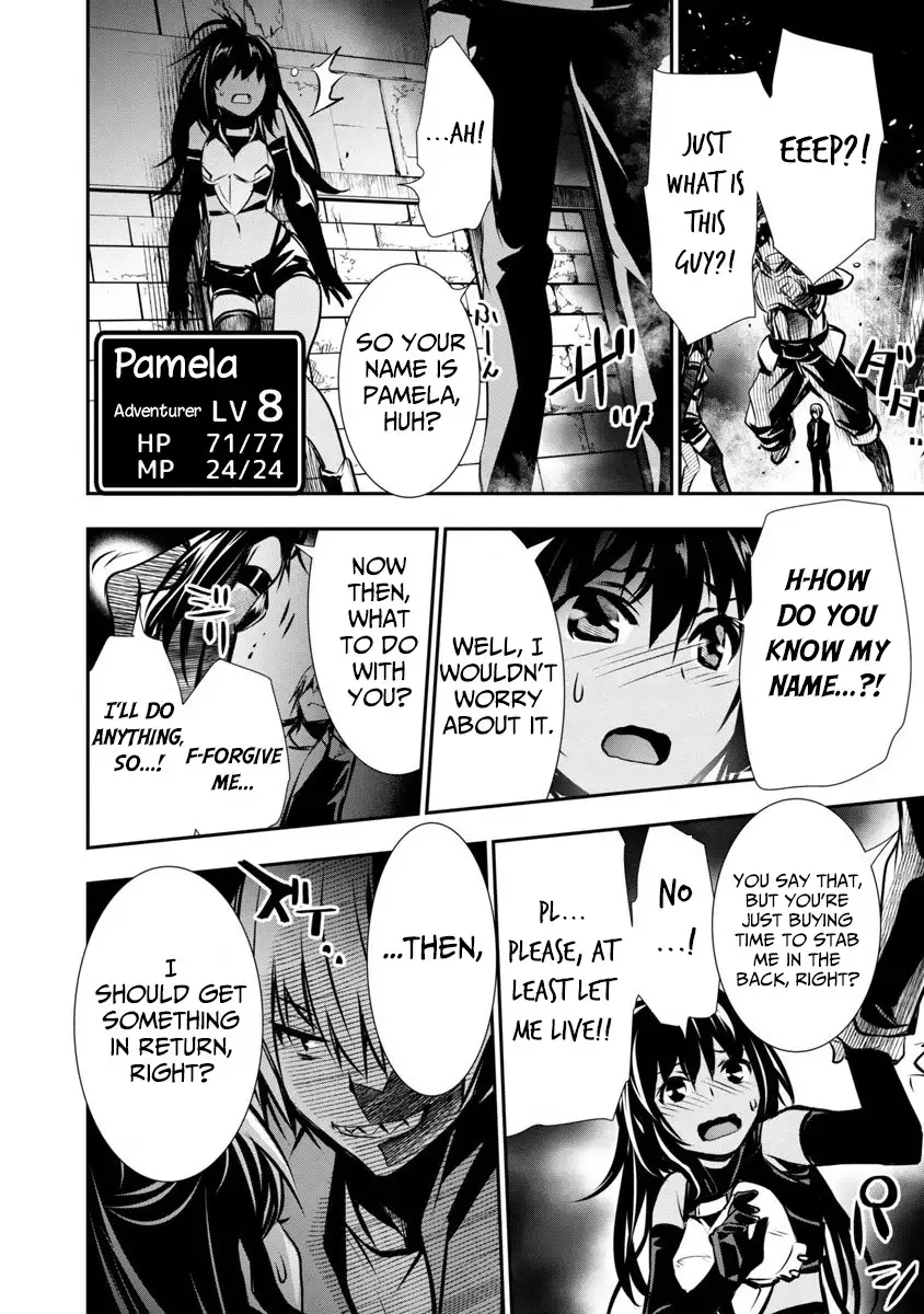 Isekai NTR: Shinyuu no Onna wo Saikyou Skill de Otosu Houhou Chapter 1 Page 25