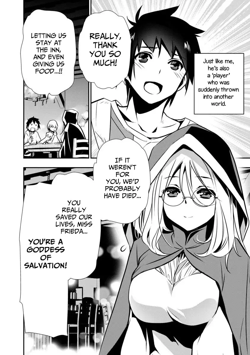 Isekai NTR: Shinyuu no Onna wo Saikyou Skill de Otosu Houhou Chapter 1 Page 9