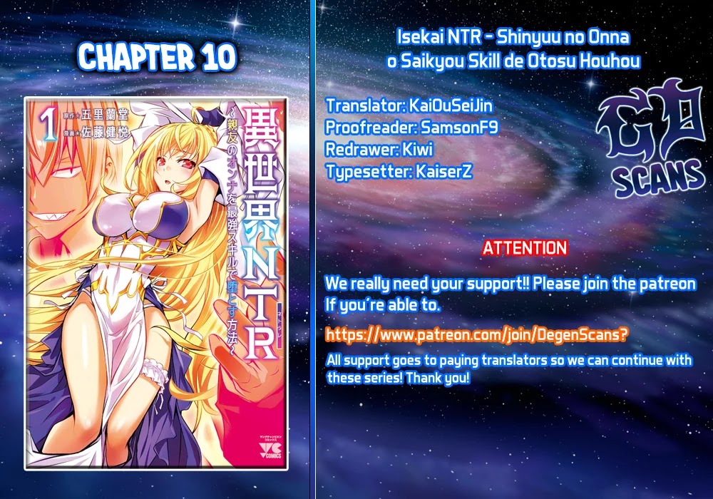 Isekai NTR: Shinyuu no Onna wo Saikyou Skill de Otosu Houhou Chapter 10 Page 1