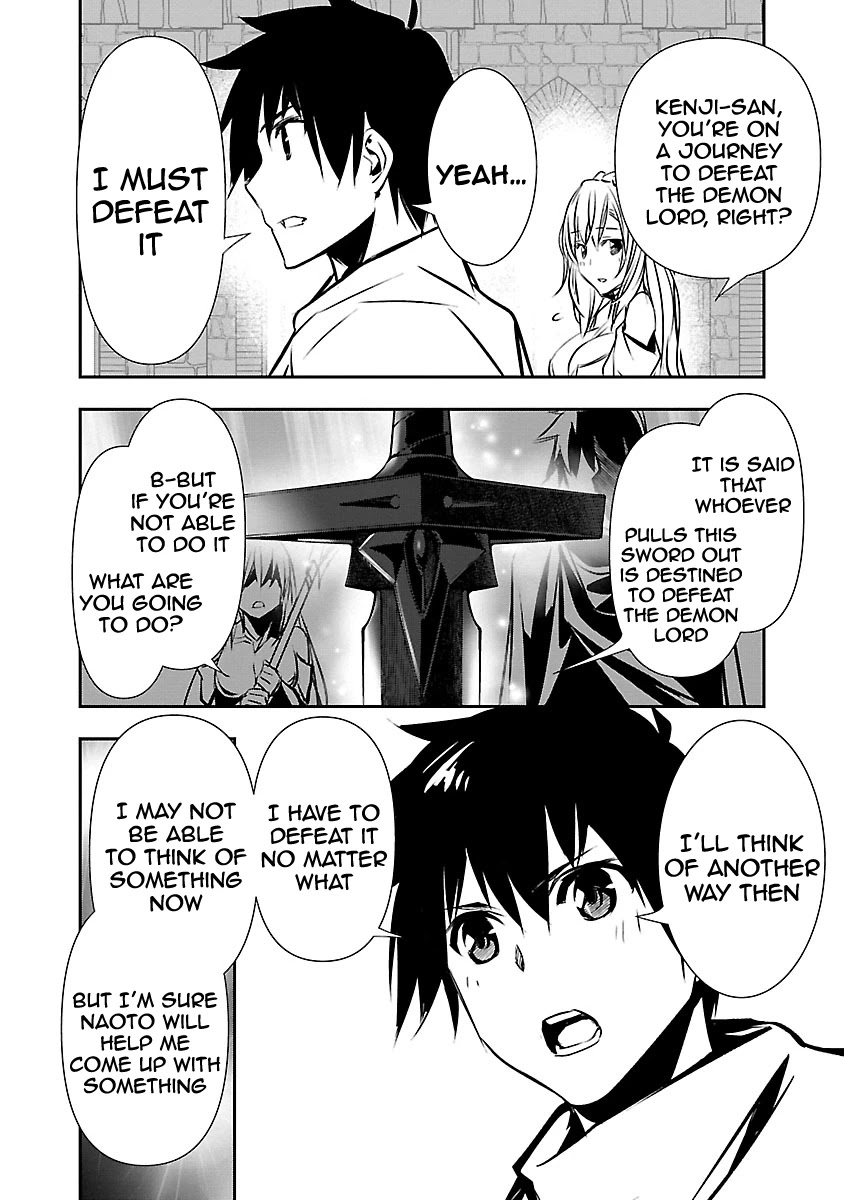 Isekai NTR: Shinyuu no Onna wo Saikyou Skill de Otosu Houhou Chapter 10 Page 7