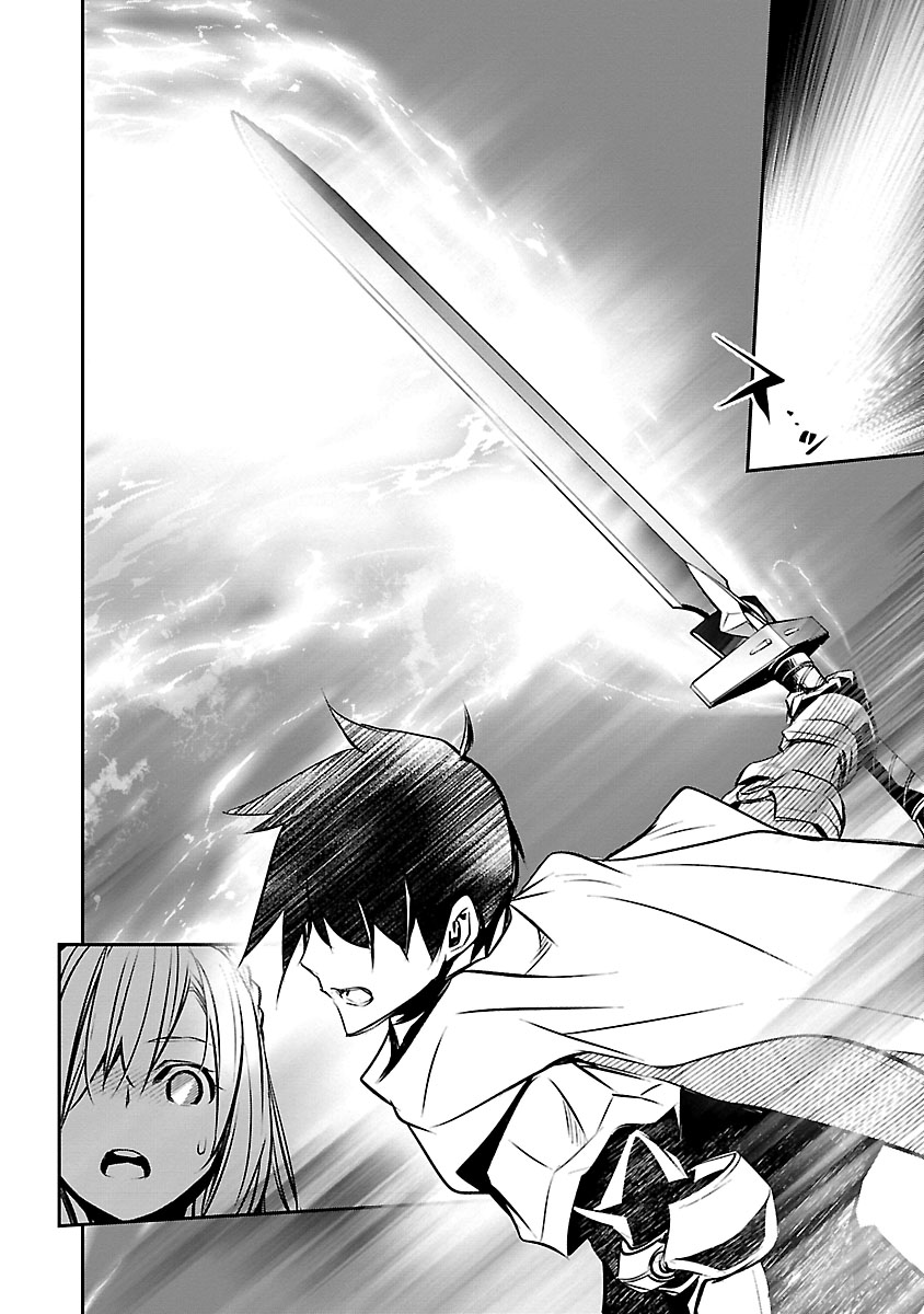 Isekai NTR: Shinyuu no Onna wo Saikyou Skill de Otosu Houhou Chapter 10 Page 9