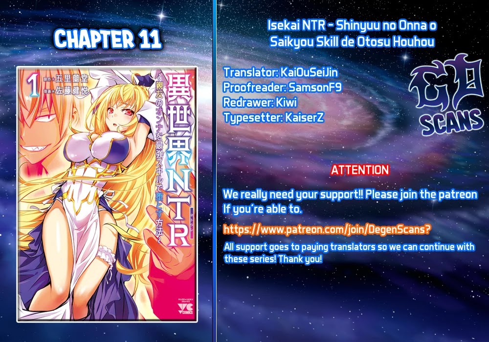 Isekai NTR: Shinyuu no Onna wo Saikyou Skill de Otosu Houhou Chapter 11 Page 1