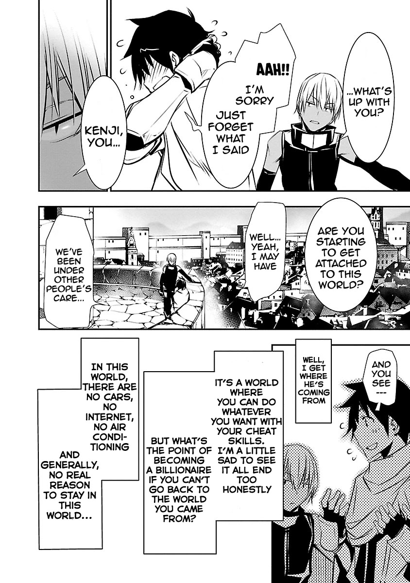 Isekai NTR: Shinyuu no Onna wo Saikyou Skill de Otosu Houhou Chapter 11 Page 6