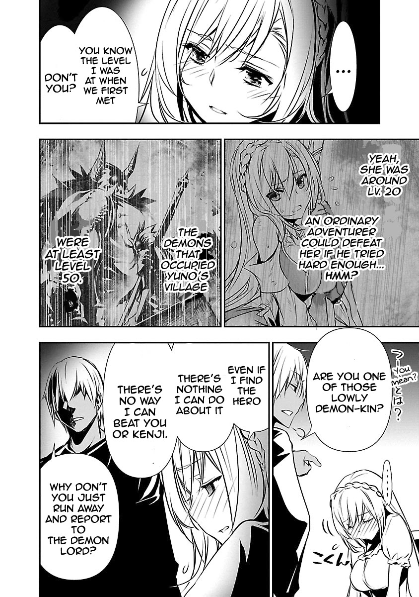 Isekai NTR: Shinyuu no Onna wo Saikyou Skill de Otosu Houhou Chapter 12 Page 11