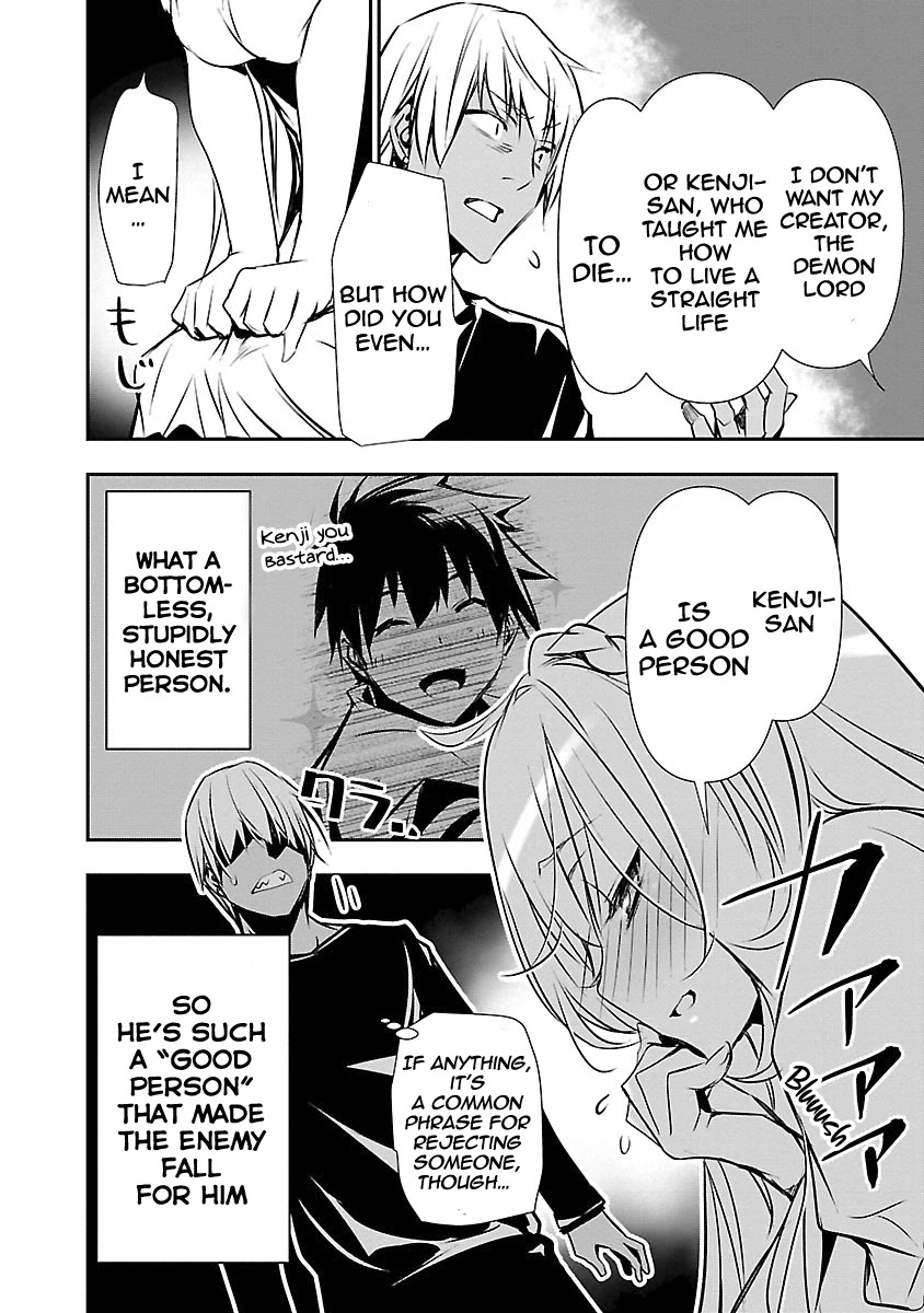 Isekai NTR: Shinyuu no Onna wo Saikyou Skill de Otosu Houhou Chapter 12 Page 13