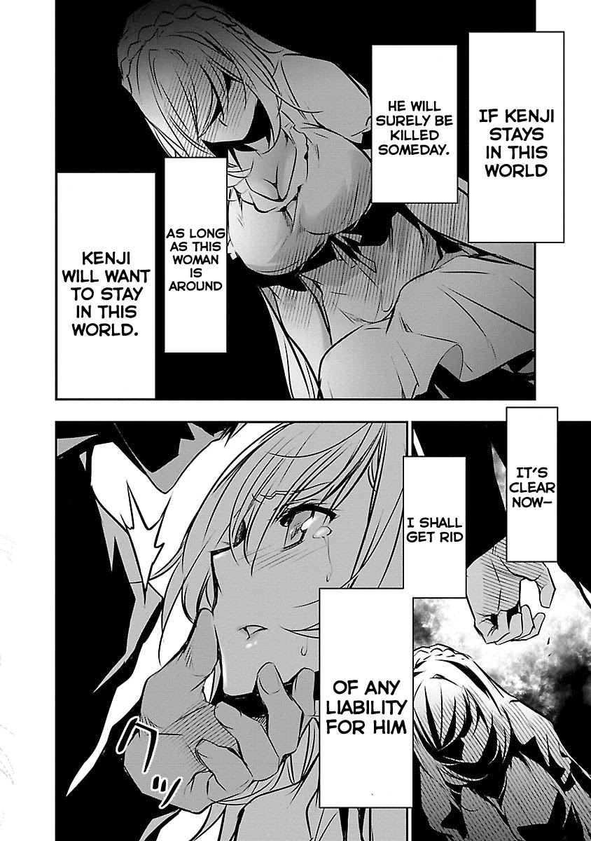 Isekai NTR: Shinyuu no Onna wo Saikyou Skill de Otosu Houhou Chapter 12 Page 15
