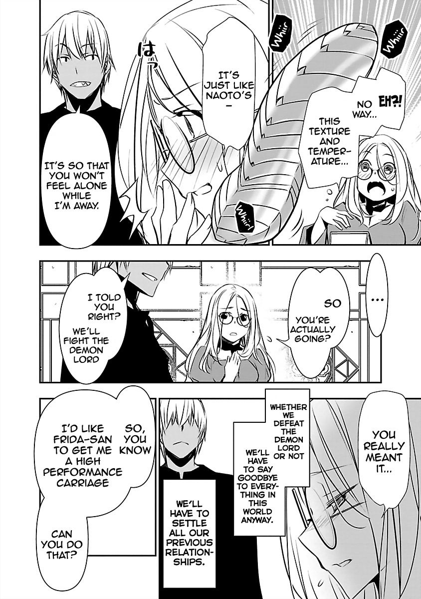 Isekai NTR: Shinyuu no Onna wo Saikyou Skill de Otosu Houhou Chapter 14 Page 9