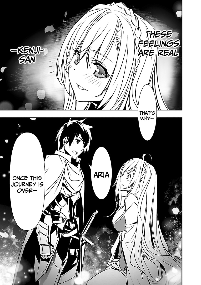 Isekai NTR: Shinyuu no Onna wo Saikyou Skill de Otosu Houhou Chapter 15 Page 4
